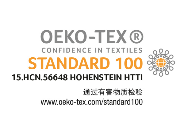 云彩织带-OTS100_label_15.HCN.56648_zh