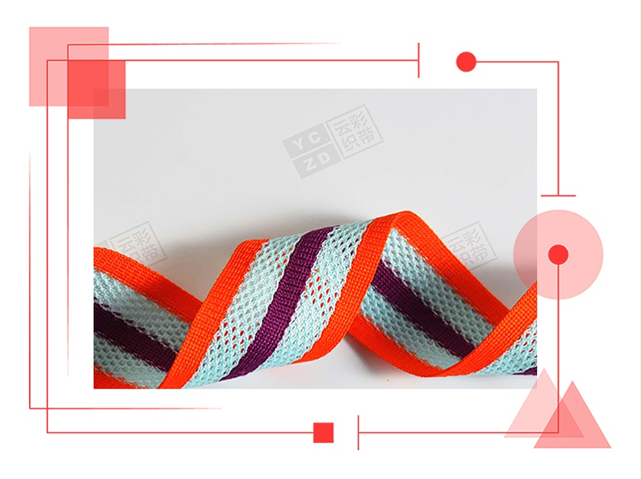 广东针织织带-(5)