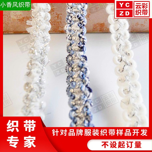 小香风