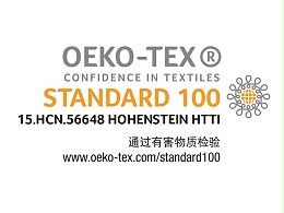云彩织带-OTS100_label_15.HCN.56648_zh