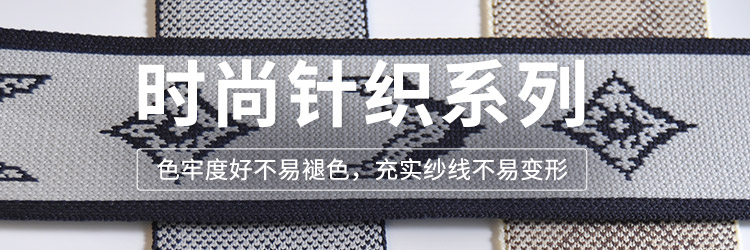 云彩-时尚针织系列