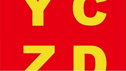 云彩织带 | 我们开工啦