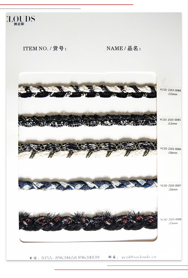 新品织带-横_02