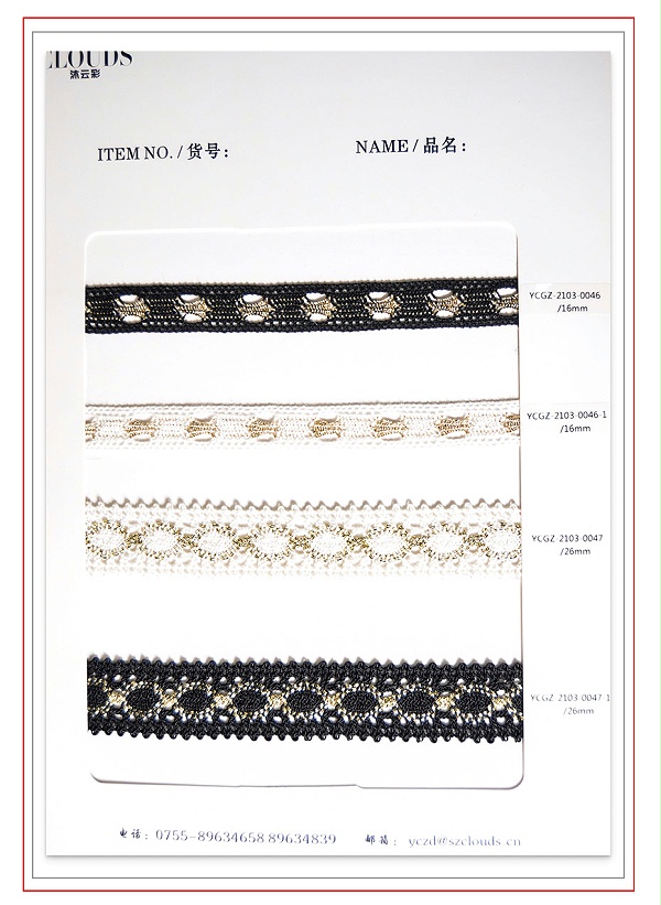 新品织带_06