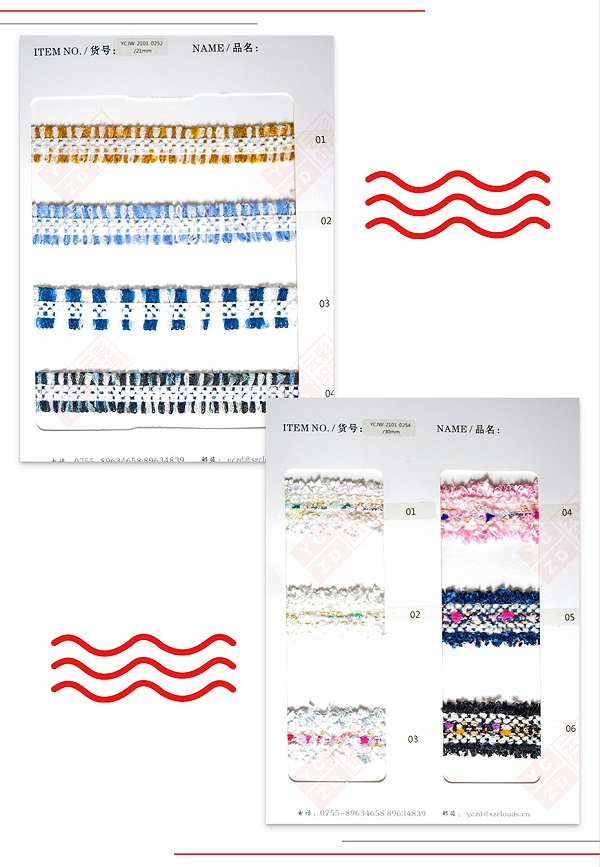 新品织带-横_04