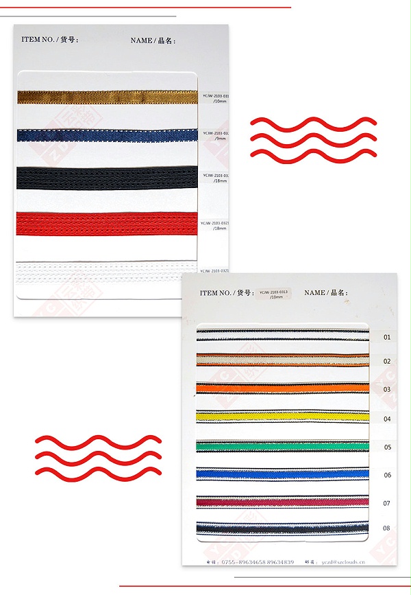 新品织带-横_04