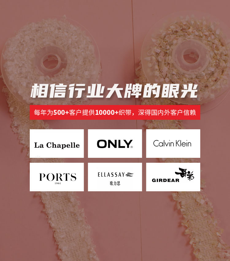 云彩-相信行业大牌的眼光