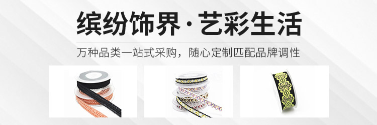 云彩-缤纷饰界·艺彩生活